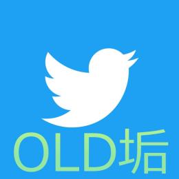 [OLDアカウント ]10アカウント！ 2009~2016年産！パスリセ済み！