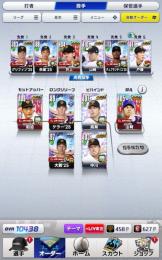 引退ライジング　巨人　OVR10500
