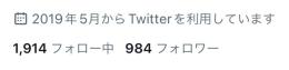 在庫No.①日本人フォロワー984人 🔥平均いいね350 / 高アクティブ