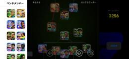 現環境最強選手多数