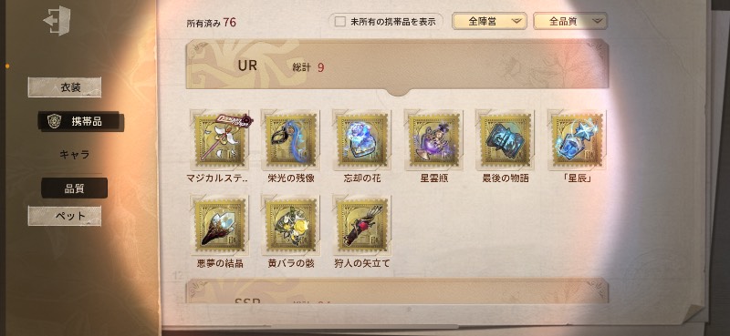 出品画像