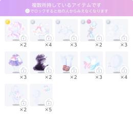 初期垢027【iOS】　ミラクルチェンジ☆リリィガチャ