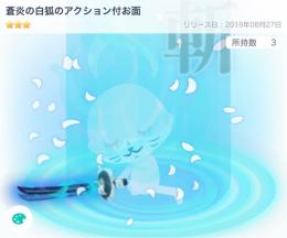 あかポッポ様専用