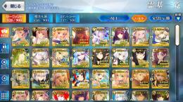 星5、57種84体 スキルマ71体 石1100