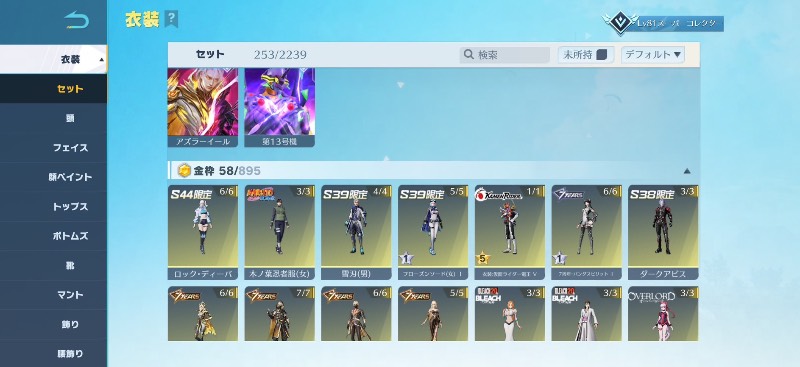 出品画像