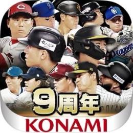 💎1700〜2000エナジー💎+S選手16〜30人　初期アカウント
