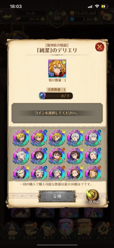 出品画像