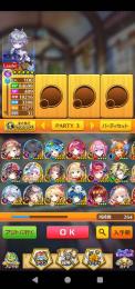  数年放置したアカウント【少しやったサブアカ①】