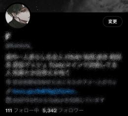 最終値下げ sms認証付き フォロワー5000↑ 最大手裏垢男子垢 日本人高アクティブ