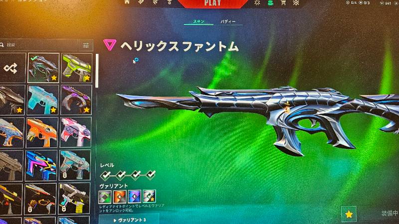 出品画像