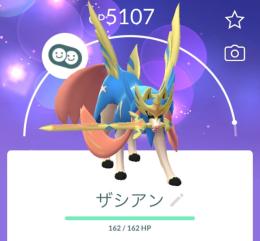 TL42 星の砂 380万 コイン 1540枚