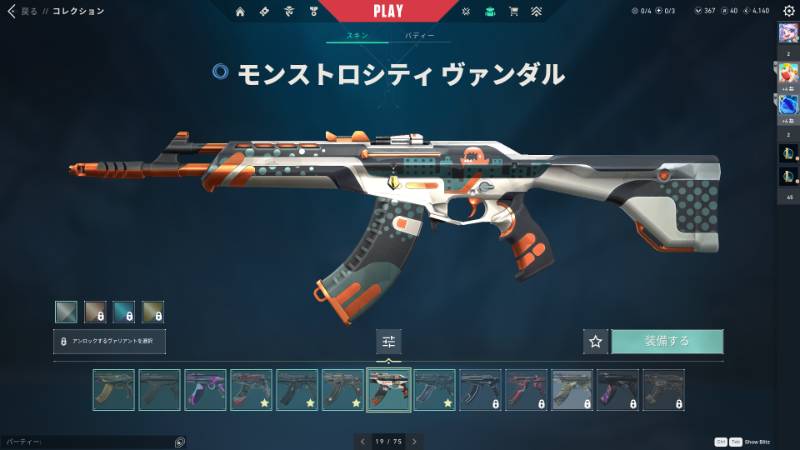 出品画像