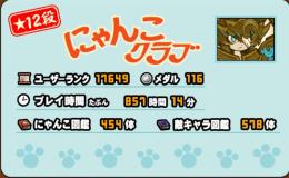 ④　引退　ランク17000↑　0レジェ制覇