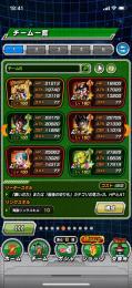 ドッカンバトル 引退アカウント iOS