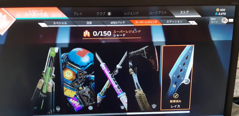 出品画像