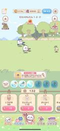 リリースからログインのみ！初期垢！石81900