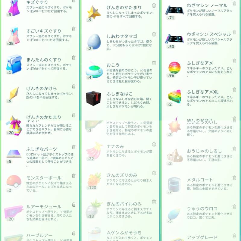 出品画像
