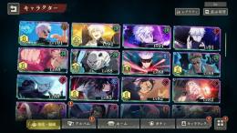 覚醒五条3凸 五条全種所持 石5800超 ガチャチケ300超