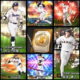 💰5388エナジー💰👑S89枚👑 🌻Vロ☆7🌻KONAMI未連携
