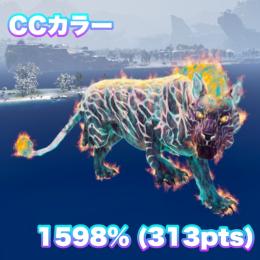 🐕 パイロメイン🐕  【胚70円、成体500円‼️】 ASA 公式PvE