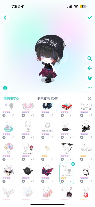 出品画像