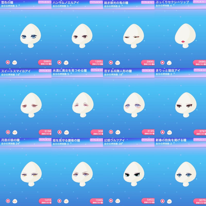 出品画像