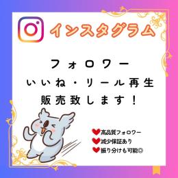 【振り分けOK】いいね500回