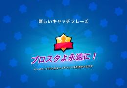 ぷれぎぶそん様専用