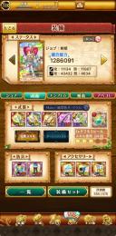 剣姫、ガーディアン、ヴァルキリー垢