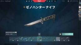 RGXなど多数人気スキンあります。