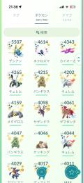 ポケモンGO（歴4年）
