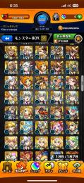 属性別