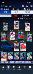 アストロズ純正 OVR118