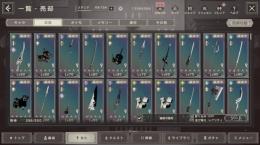 完凸真暗フレン
