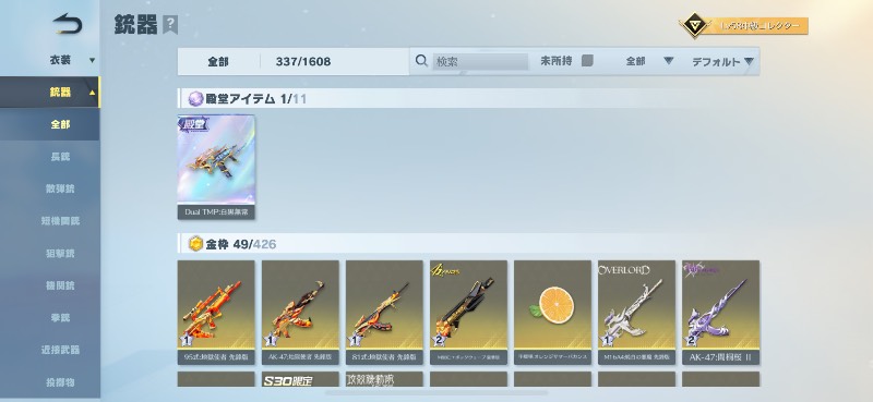 出品画像