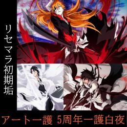アート一護＋5周年一護凸4＋5周年白夜　初期垢　ログイン4日　①