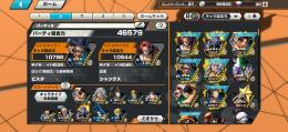 垢3つセット