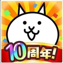 初期垢 ネコ全解放 XP：99999999 ネコ缶：10000〜58000即購入ok
