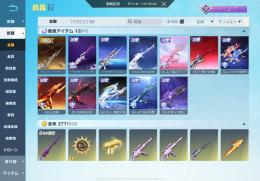 殿堂20種類、ワンオーナー