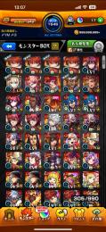 引退垢🔥ランク1646　フリーレン3体、限定キャラ多数、運極250体🌈
