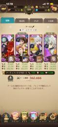 環境垢。ダイヤ180