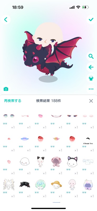 出品画像