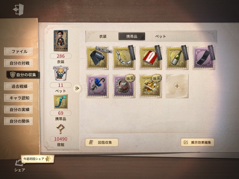 出品画像