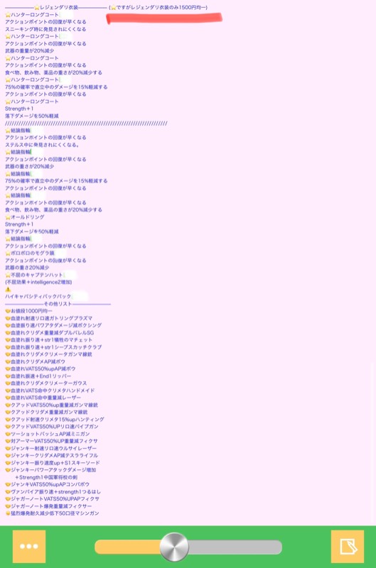 出品画像
