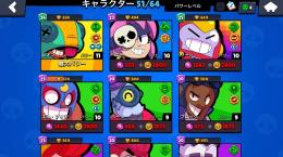 ブロスタアカウント