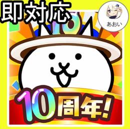 最安値！進化第3の形態！等級満20+90-60+70技術満20+10 金の帽10 全キャラ解放