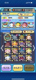 引退垢❗️完全非共有❗️即購入OK❗️Yポ100万❗️
