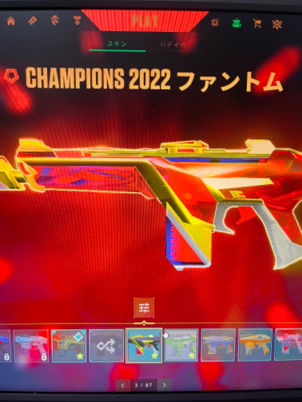 出品画像