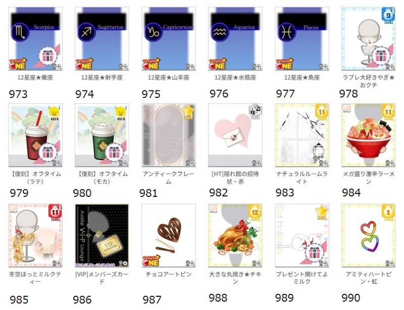 出品画像