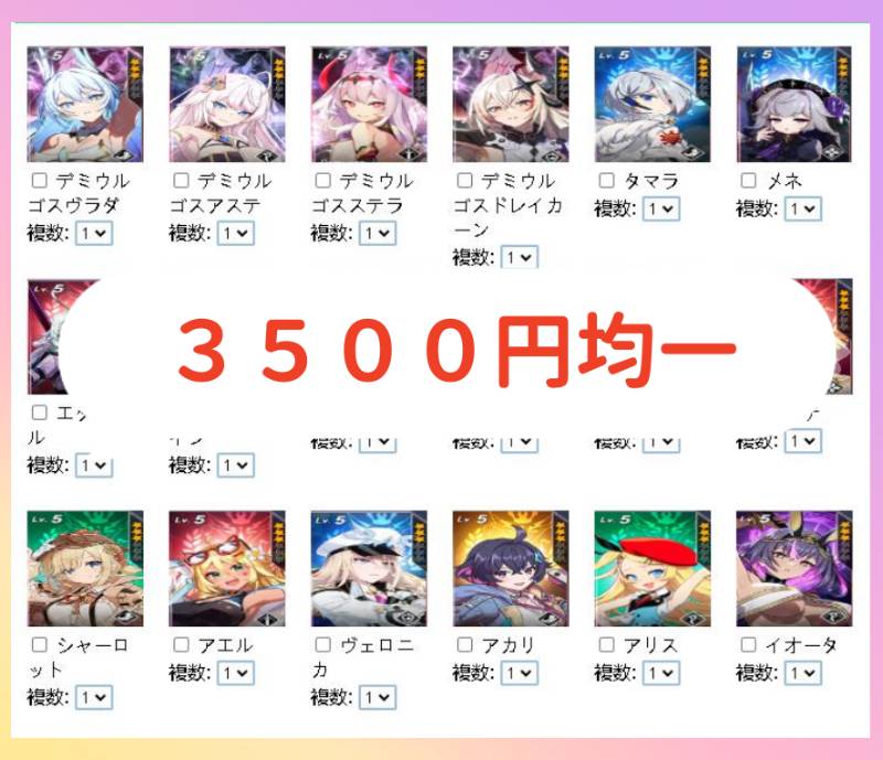 出品画像